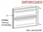 Λάστιχο κατάχυξης ψυγείου miele KT 3540 SN, KT 3540 SNED, 57888605
